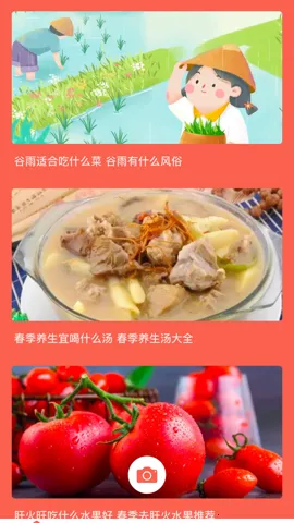 可口的披萨店2026官方最新版本截图