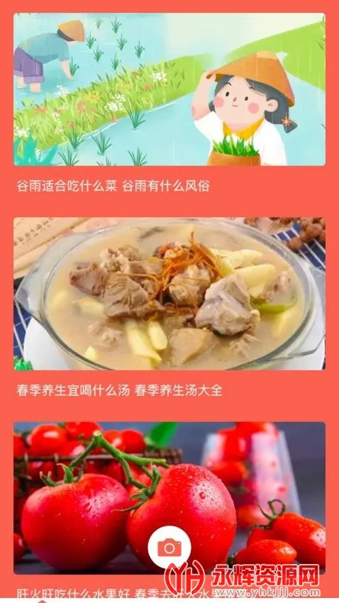 可口的披萨店2026官方最新版本