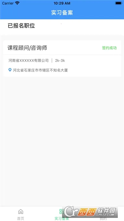 ְ�̼�԰v1.0.7 ��Ѱ�