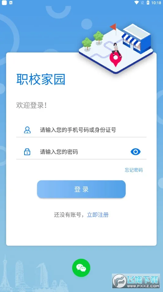 ְ�̼�԰v1.0.7 ��Ѱ�