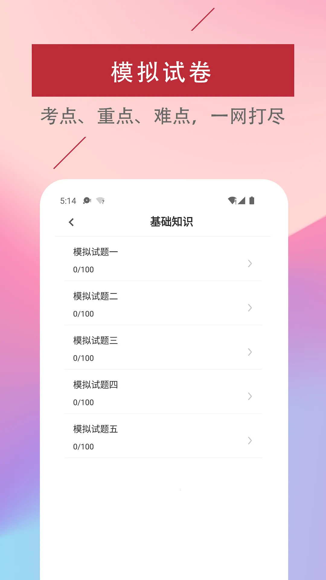 ���ܻ�ʦ�����2026�ٷ����°汾v1.0.0 �ٷ�����