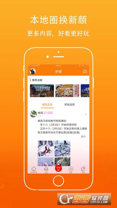 �����������ֻ���v5.1.6 ��Ѱ�