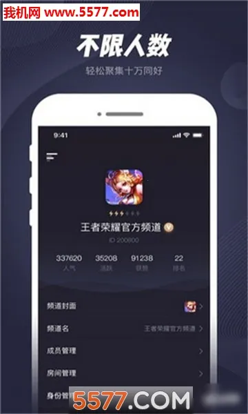 MeYou安卓版手机版截图