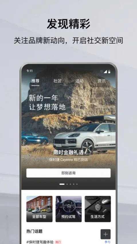 ��ʱ��2026���°汾v8.2.1 �ٷ�����