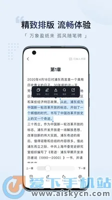 元阅读2026官方正版截图