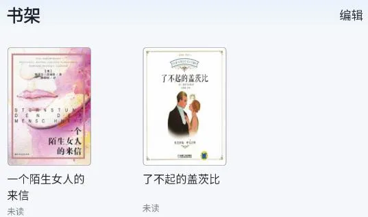 元阅读2026官方正版