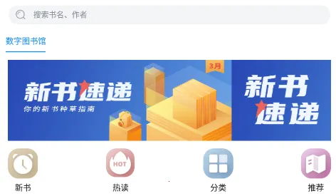 元阅读2026官方正版