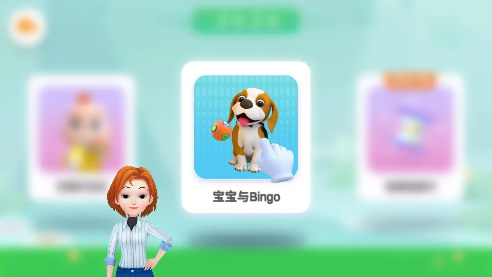 JoJo成长日记截图