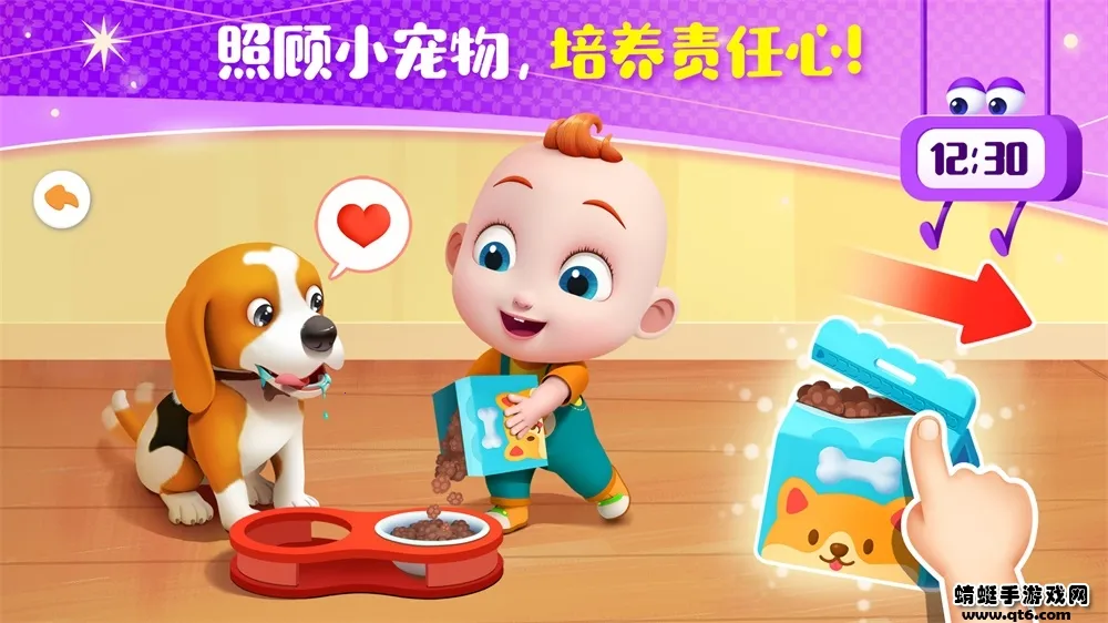 JoJo成长日记截图