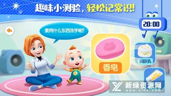 JoJo成长日记截图