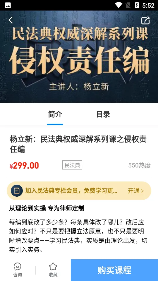 ��ʰ2026�ٷ����°汾v5.4.4 �ٷ�����