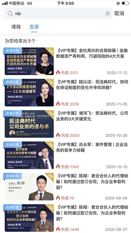 ��ʰ2026�ٷ����°汾v5.4.4 �ٷ�����