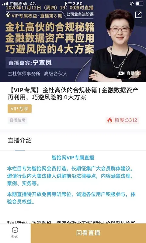 ��ʰ2026�ٷ����°汾v5.4.4 �ٷ�����