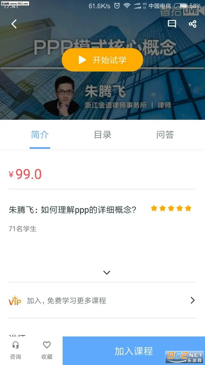 ��ʰ2026�ٷ����°汾v5.4.4 �ٷ�����