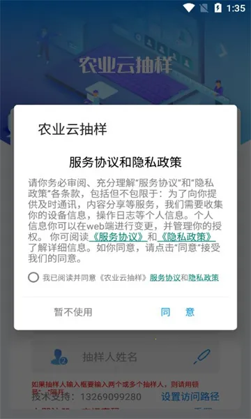 ũҵ�Ƴ���2026���ذ�װv1.1.8 �ֻ���