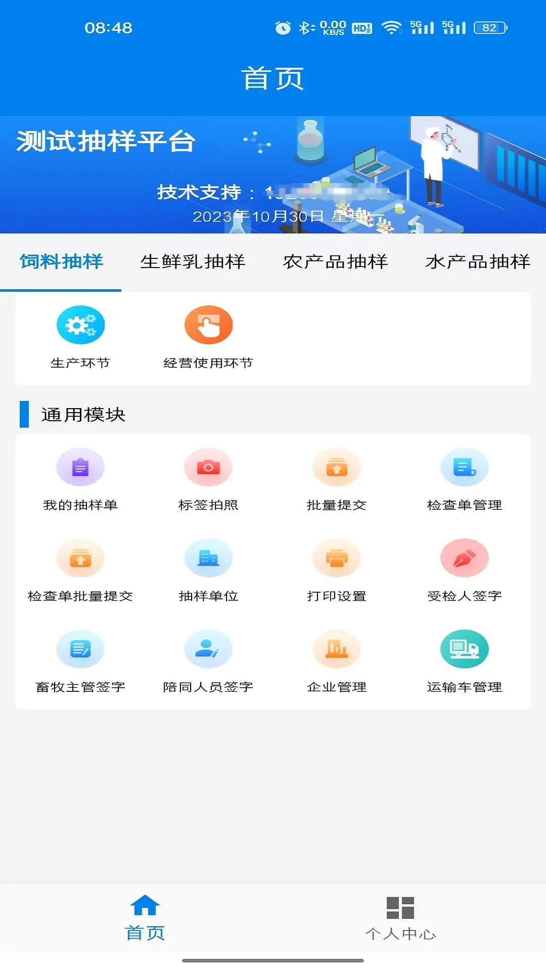 ũҵ�Ƴ���2026���ذ�װv1.1.8 �ֻ���