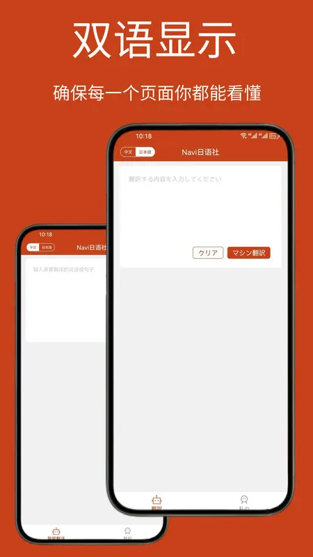 Navi日语社 Navi日语社