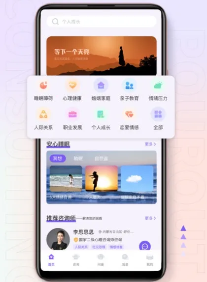 岸涌2026官方正版 岸涌2026官方正版