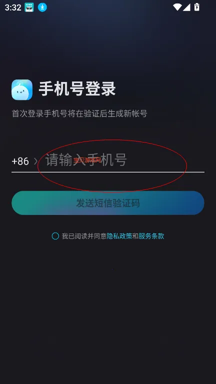 有道文档FM最新手机版