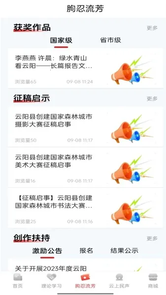 ��������v3.0.7 ��׿��