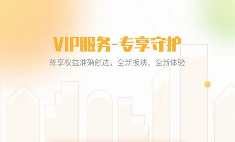 白鸽乐保2026最新版本 白鸽乐保2026最新版本