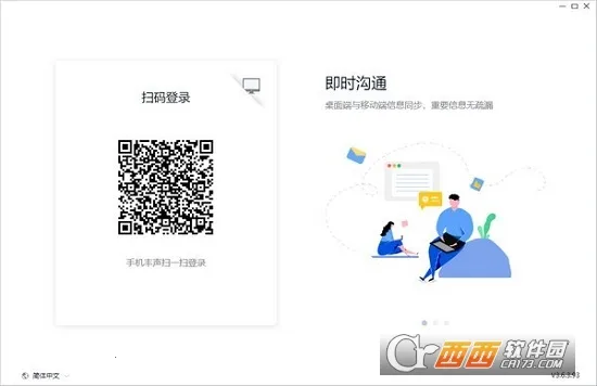 ����v12.3.0.202601281438 ��׿��