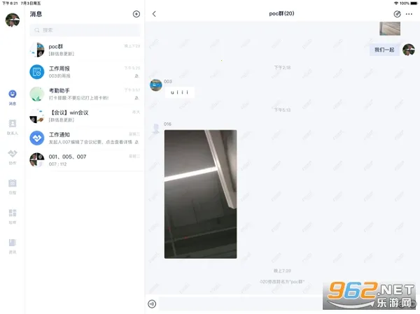 ����v12.3.0.202601281438 ��׿��