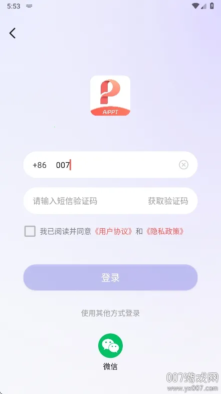 DeepPPTv1.0.5 �ٷ�����