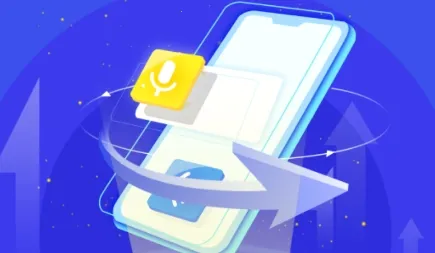 光速录音转文字