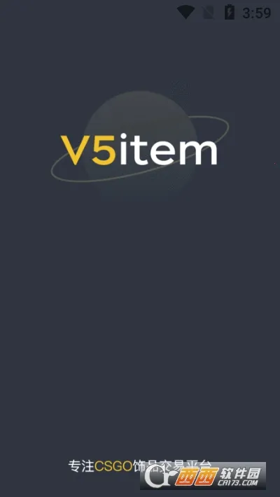 V5item截图