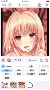 画老婆截图