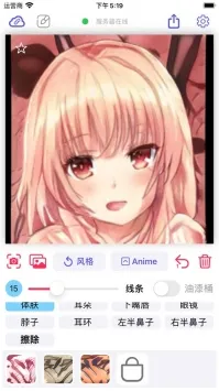 画老婆
