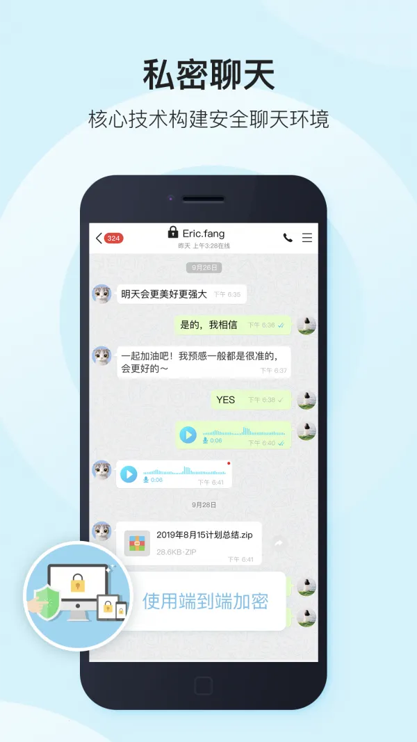 彩聊2026官方正版 彩聊2026官方正版