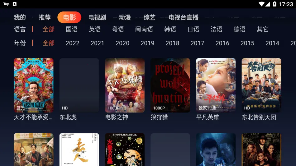 �ǿ�tv2026�ٷ�����v1.0.108 �ֻ���