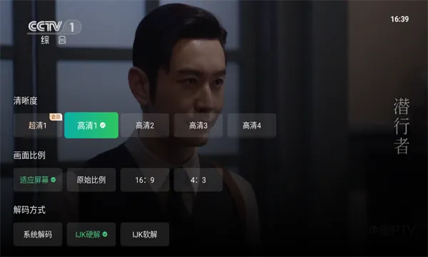 �ǿ�tv2026�ٷ�����