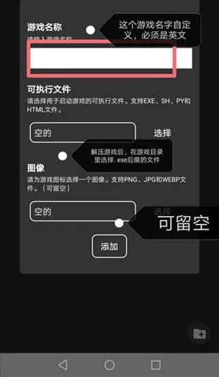 JoiPlay RenPy插件2026下载
