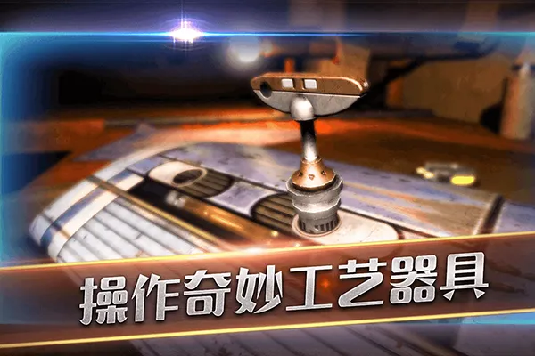 滚动迷城小截图