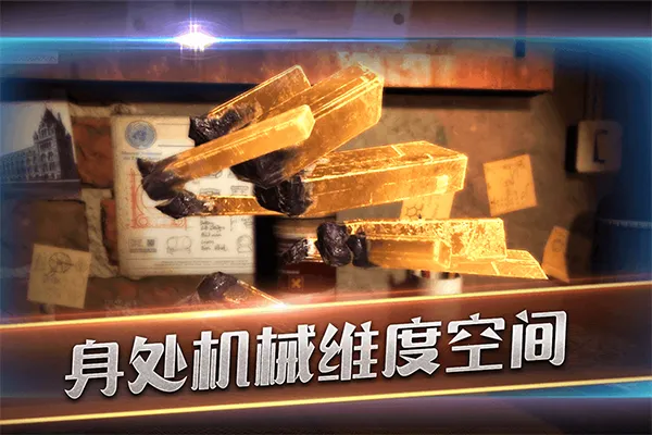 滚动迷城小截图