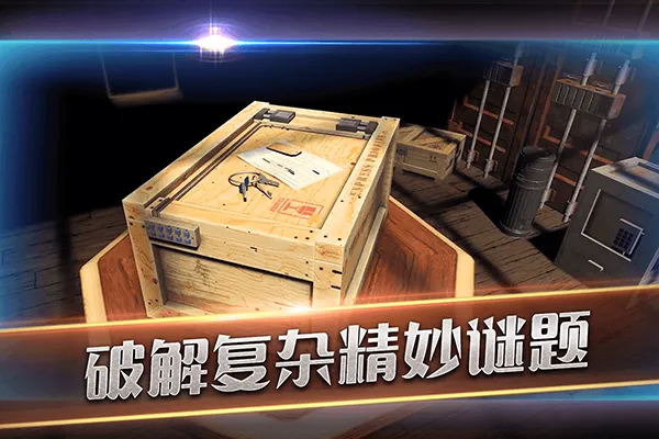 滚动迷城小截图