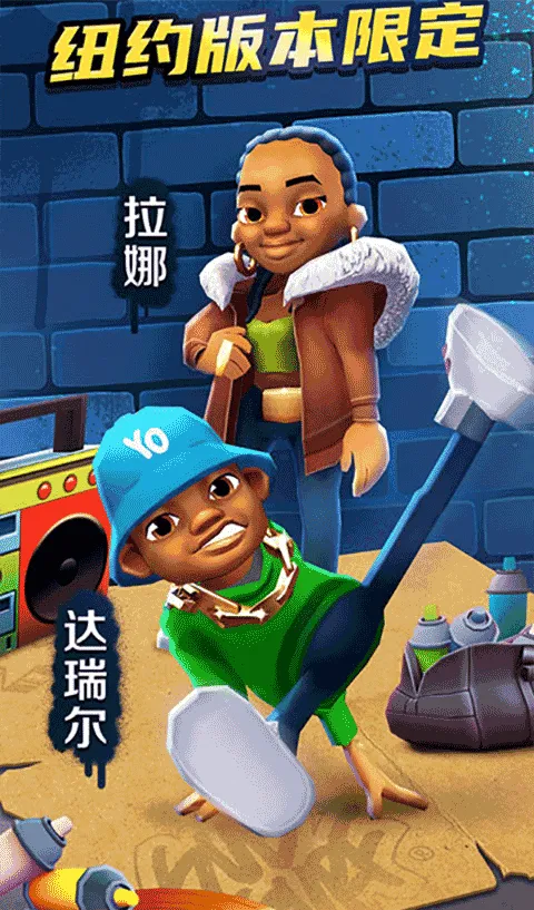 地铁跑酷纽约最新手机版截图