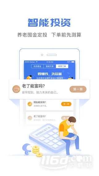 华安基金 华安基金