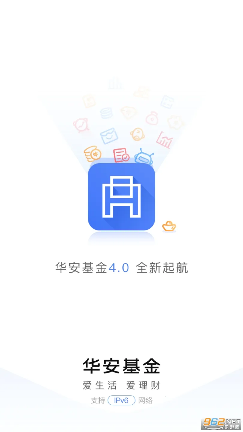 华安基金 华安基金