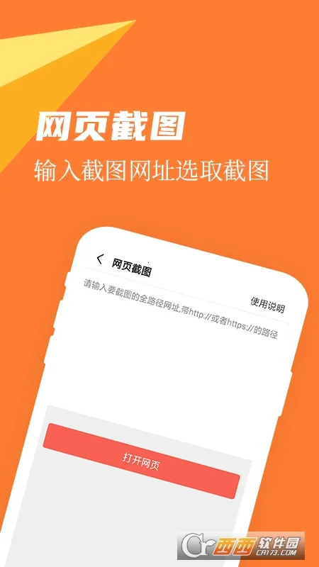 微商作图2026最新版本截图