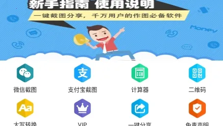 微商作图2026最新版本