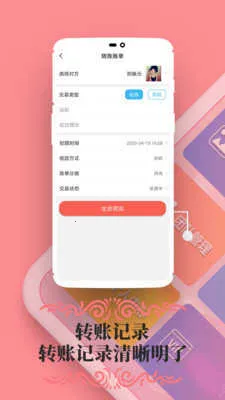 微商作图2026最新版本截图