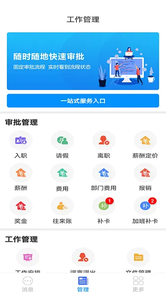 实钧劳务管理 实钧劳务管理
