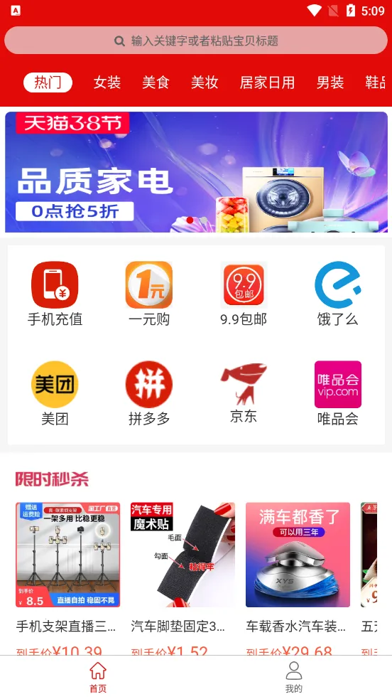 吞金兽截图