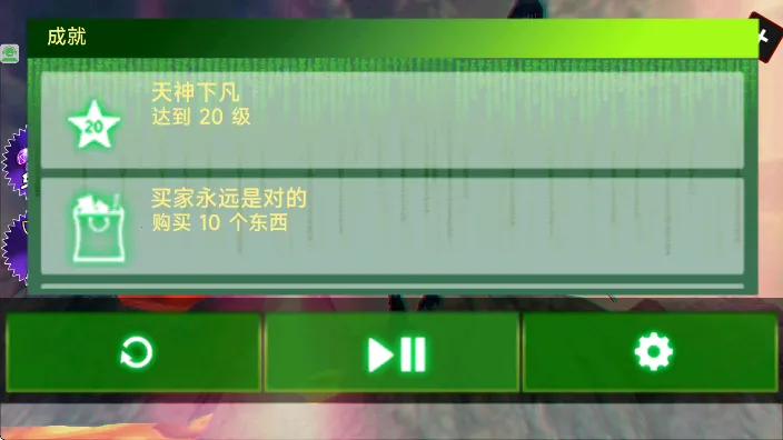 机甲开局中截图