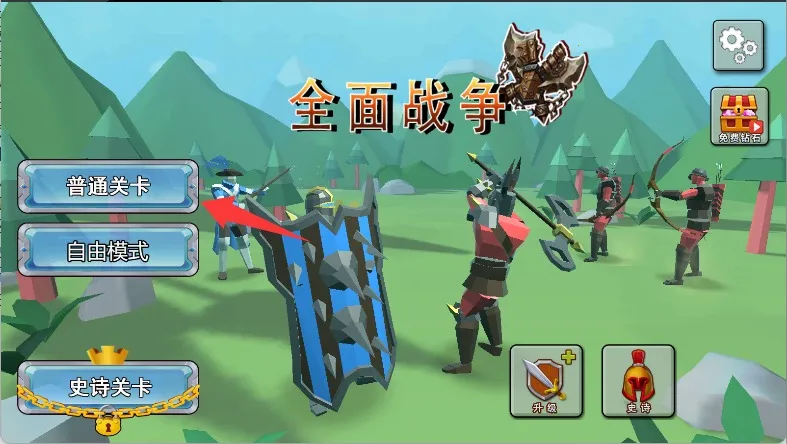 tabs全面战争模拟器2026最新版本