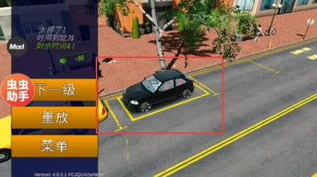 手动挡停车场特斯拉模组